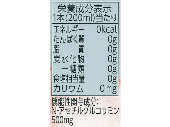 伊藤園 機能性表示食品 グルコサミン炭酸水 200mlが222円【ココデカウ】
