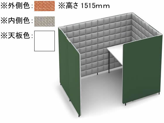 コクヨ ソロチェアーブース フォーレ サイド開口 W1360 テラコッタ×ホワイト