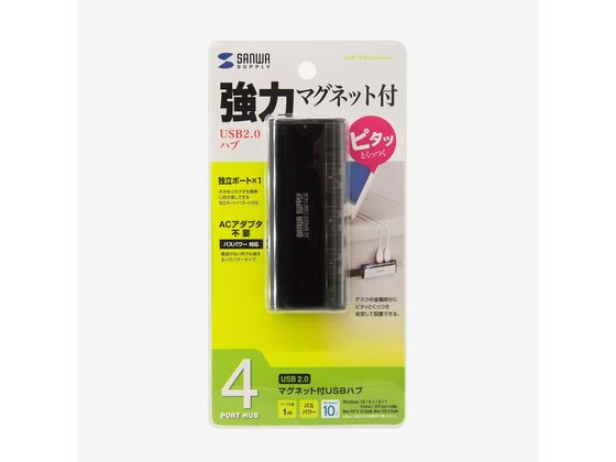 サンワサプライ USB2.0ハブ (バスパワー ブラック) USB-HUB226GBKNが