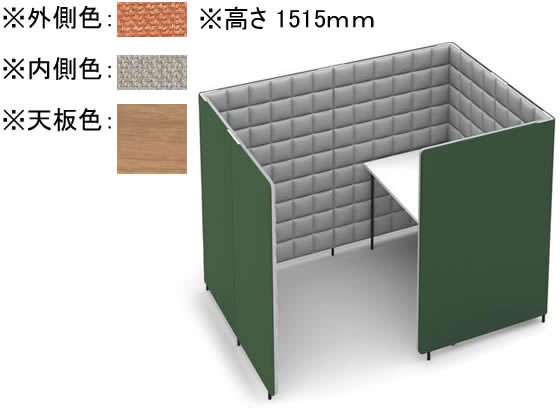 コクヨ ソロチェアーブース フォーレ サイド開口 W1360 テラコッタ×ラスティック