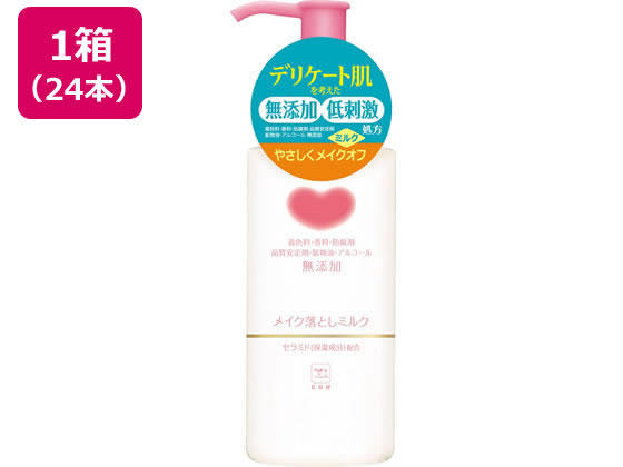 牛乳石鹸 カウブランド 無添加メイク落としミルク 150mL×24本