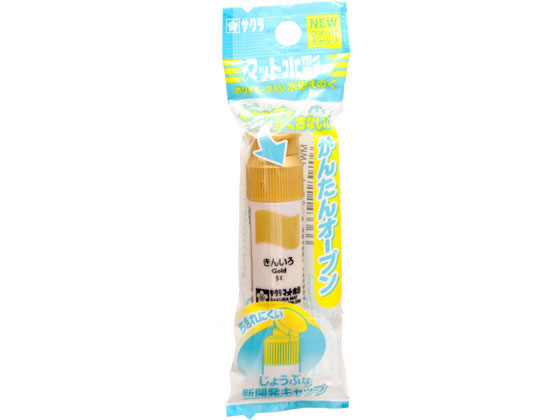 サクラクレパス マット水彩12ml ポリチューブ入(ネオパック) きん