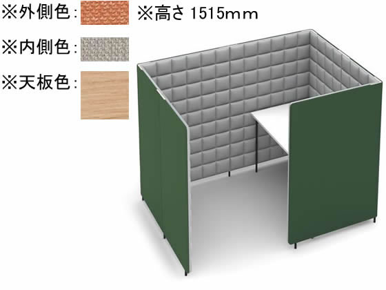 コクヨ ソロチェアーブース フォーレ サイド開口 W1360 テラコッタ×オーク