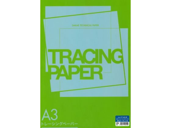 SAKAE カラートレーシングペーパー A3 95g ブルー 25枚 CT-A3-B
