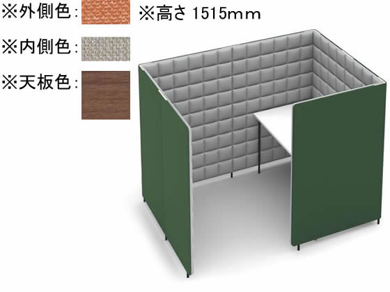 コクヨ ソロチェアーブース フォーレ サイド開口 W1360 テラコッタ×ブラウン