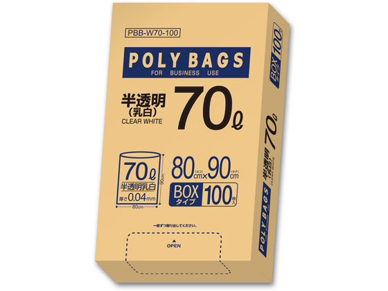 オルディ ポリバッグビジネスBOX 70L 乳白半透明 100枚