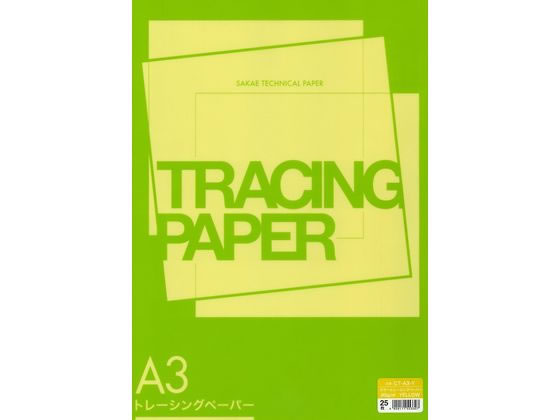 SAKAE カラートレーシングペーパー A3 95g イエロー 25枚 CT-A3-Y