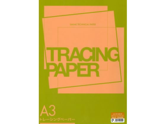 SAKAE カラートレーシングペーパー A3 95g オレンジ 25枚 CT-A3-O