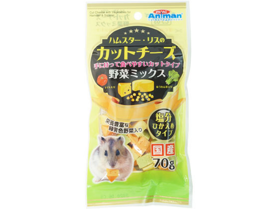 ドギーマンハヤシ ハムスター リスのカットチーズ 野菜ミックス 70gが158円 ココデカウ