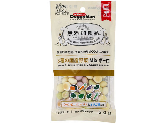 ドギーマンハヤシ 無添加良品 8種の国産野菜MIXボーロ 50g