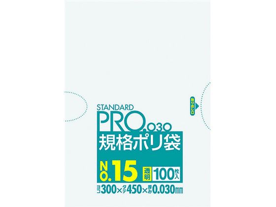 サニパック スタンダードポリ袋15号(0.03mm) L-15