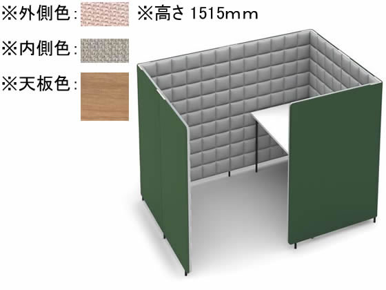 コクヨ ソロチェアーブース フォーレ サイド開口 W1360 ピンク×ラスティック