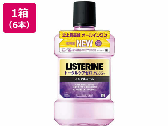 リステリン トータルケア ゼロプラス 1000mL×6本