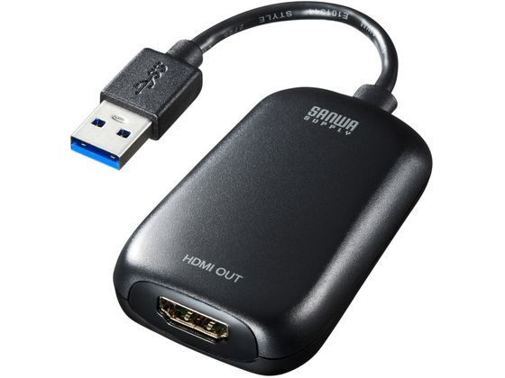 サンワサプライ USB3.2-HDMIディスプレイアダプタ (1080P対応)