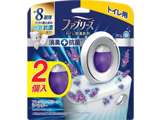 P & G ファブリーズ トイレ用消臭剤 +抗菌 フレッシュクリーンラベンダー2P