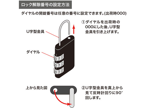 サンワサプライ eセキュリティ ダイヤル錠 大 SLE-4LNが728円