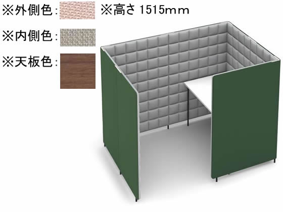 コクヨ ソロチェアーブース フォーレ サイド開口 W1360 ピンク×ブラウン