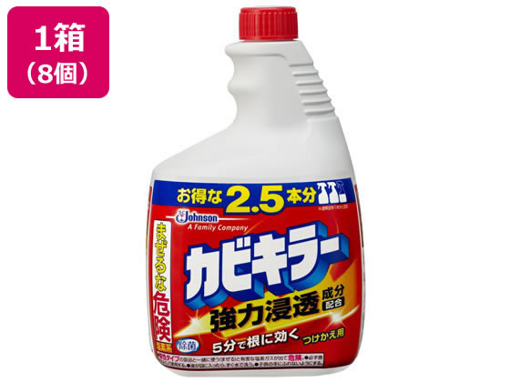 ジョンソン カビキラー 特大サイズ つけかえ用 1000g×8個