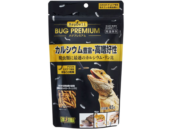 ジェックス RepDeliバグプレミアム45g