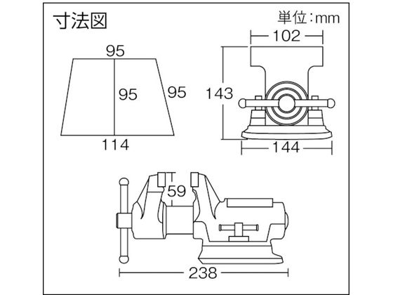 TRUSCO 回転台付バイス(軽作業用) 100mm TRV-100 4456190が14,256円