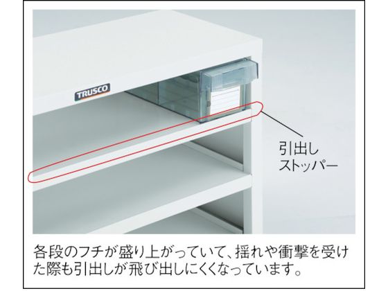 TRUSCO VA型引出しユニット本体 553×307×H605