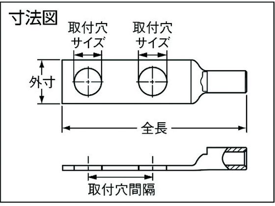 パンドウイット 銅製圧縮端子 標準バレル 2つ穴 (50個入) LCD4-14B-L