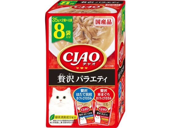 いなば CIAO パウチ 贅沢バラエティ 35g×8