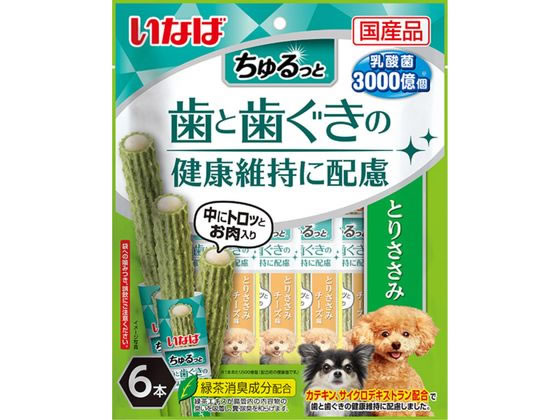 いなばペットフード ちゅるっと 歯と歯ぐき ササミ 6本