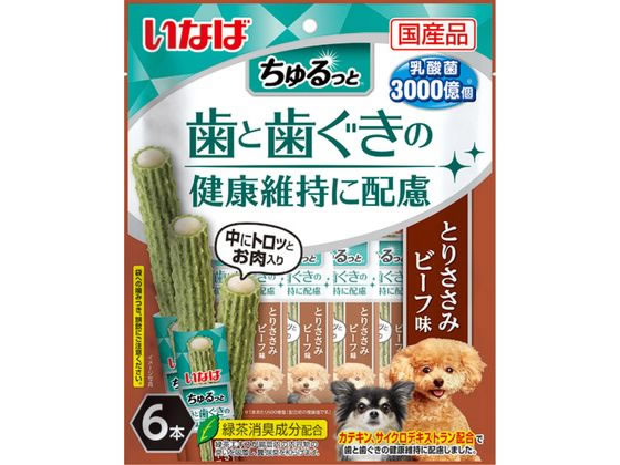 いなばペットフード ちゅるっと 歯と歯ぐき ササミビーフ 6本