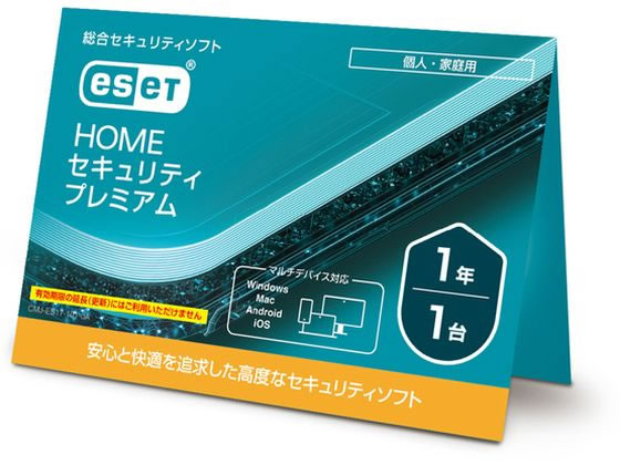 ESET HOME ZLeB v~A 11N CMJ-ES17-101