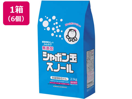 シャボン玉販売 粉石けんスノール 紙袋 2.1kg×6個