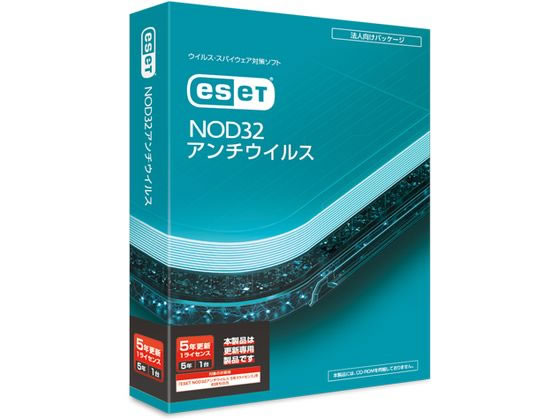 ESET NOD32アンチウイルス 5年1L 更新 CMJ-ND17-046