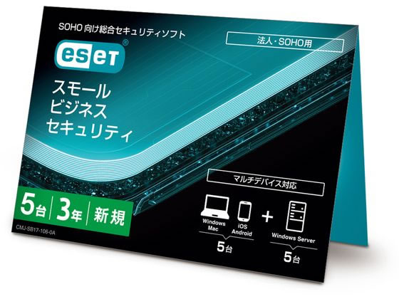 ESET SBS 5台3年 (カードタイプ) CMJ-SB17-106