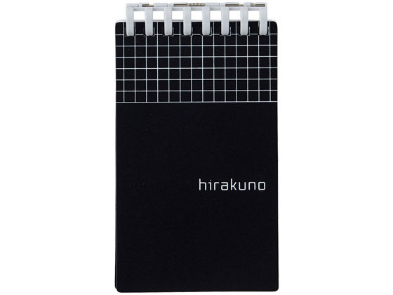 リヒトラブ hirakuno ツイストノート メモサイズ ブラック N1670-24