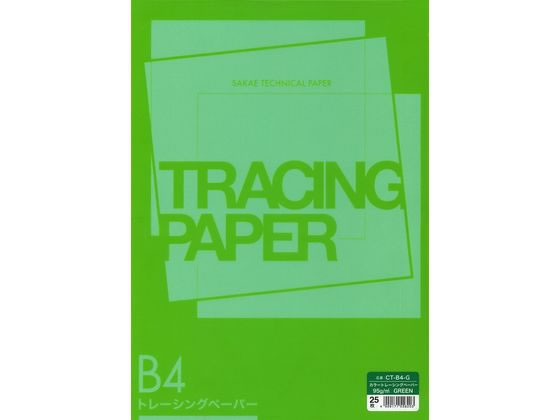SAKAE カラートレーシングペーパー B4 95g グリーン 25枚 CT-B4-G