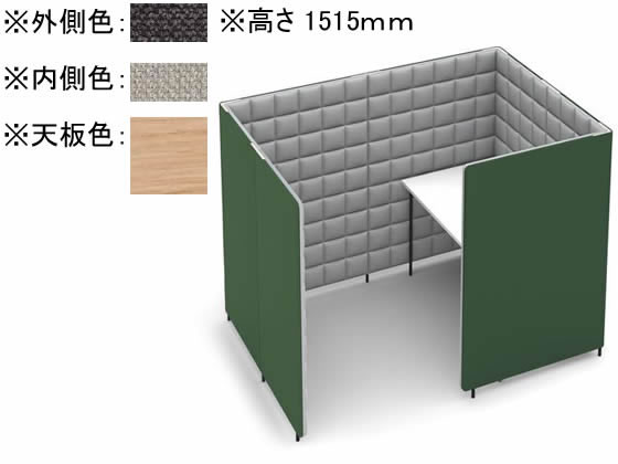 コクヨ ソロチェアーブース フォーレ サイド開口 W1360 グレージュ×オーク