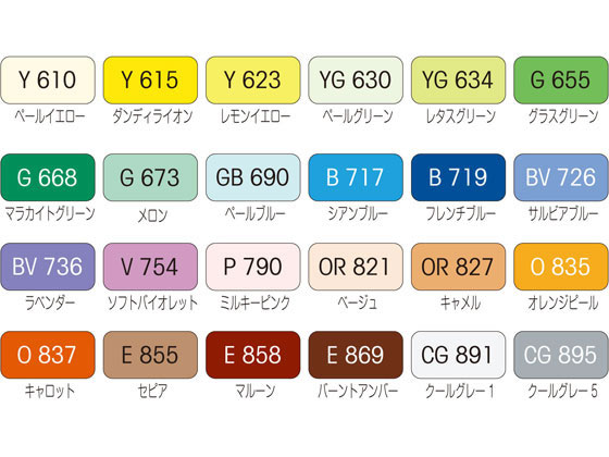 マービー ルプルーム 中間24色セット (黒軸) 3000B-24Bが2,851円