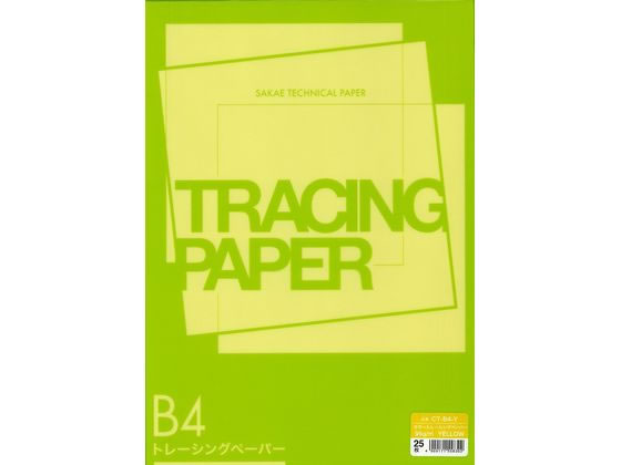 SAKAE カラートレーシングペーパー B4 95g イエロー 25枚 CT-B4-Y