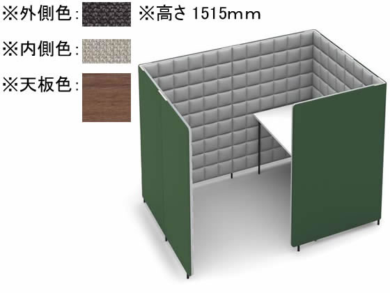 コクヨ ソロチェアーブース フォーレ サイド開口 W1360グレージュ×ブラウン