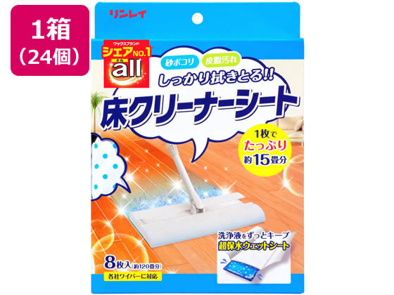 リンレイ リンレイオール床クリーナーシート 8枚×24個