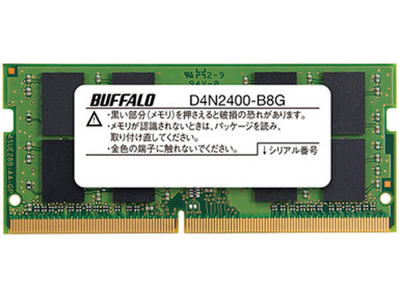 obt@[ 260Pin DDR4 SDRAM S.O.DIMM 8GB D4N2400-B8G
