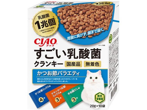 いなば CIAO すごい乳酸菌 かつお節バラエティ 20g×10袋