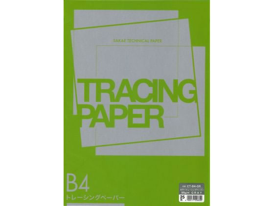 SAKAE カラートレーシングペーパー B4 95g グレー 25枚 CT-B4-GR