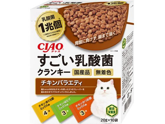 いなば CIAO すごい乳酸菌 チキンバラエティ 20g×10袋