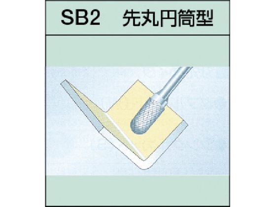 スーパー スーパー超硬バー シャンク径6mm(先丸円筒型)ダブルカット(刃