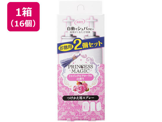 消臭力 自動でシュパット 替 2個セット トゥインクルフローラルの香x16個