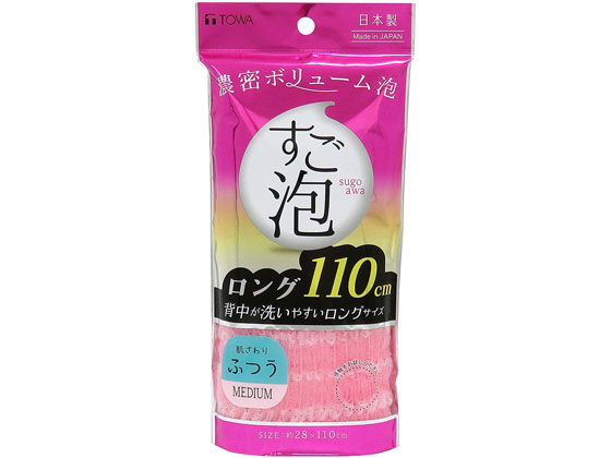 東和産業 ボディタオル すご泡 4ナイロンタオルロング ふつう ピンク