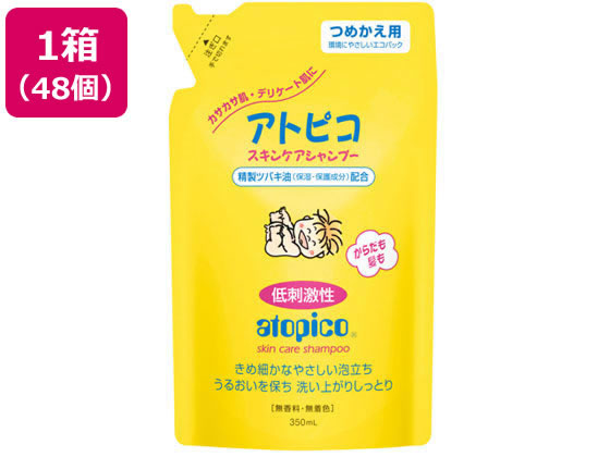 大島椿 アトピコ スキンケアシャンプー 詰替用 350mL×48個