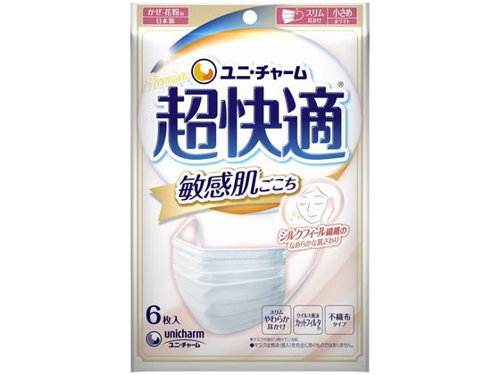 ユニ・チャーム 超快適マスク 敏感肌ごこち 小さめサイズ 6枚入