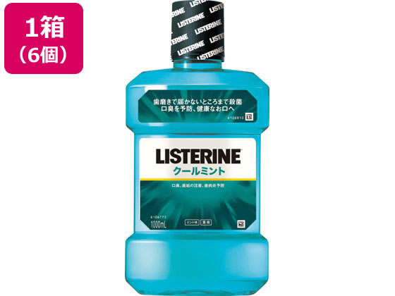 薬用リステリン クールミント 1000mL×6個